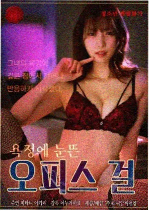 成年人免费观看视频网站 奥本海默
