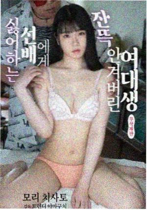 成年人免费观看视频网站 明星大侦探